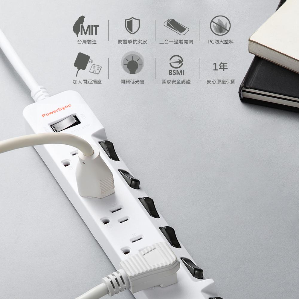 PowerSync 群加 7開6插防雷擊抗搖擺加大間距延長線 1.8m/2.7m/4.5m 防雷擊 大間距 延長線 光華-細節圖6