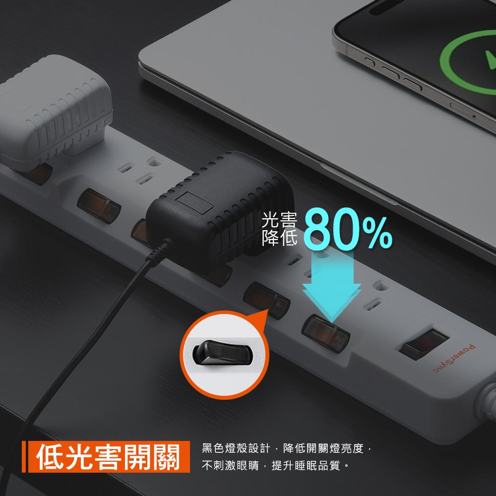 PowerSync 群加 7開6插防雷擊抗搖擺加大間距延長線 1.8m/2.7m/4.5m 防雷擊 大間距 延長線 光華-細節圖7