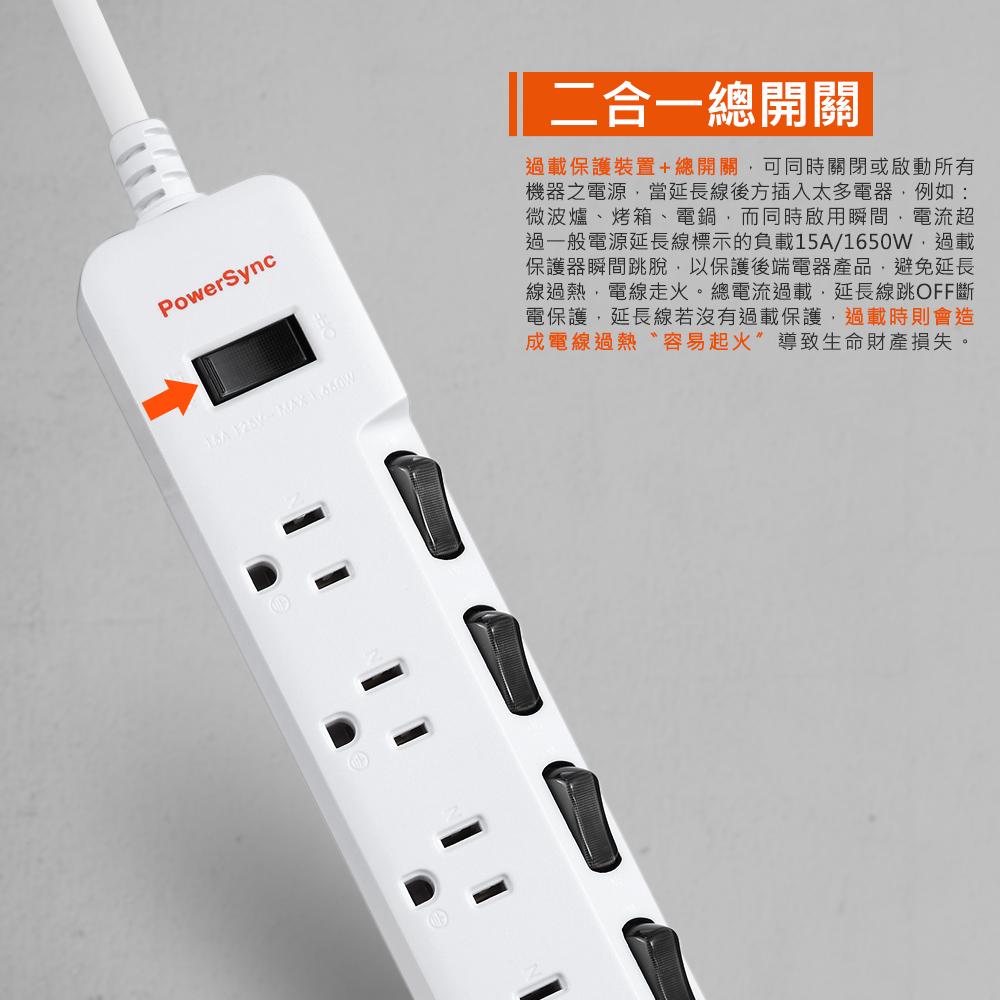PowerSync 群加 7開6插防雷擊抗搖擺加大間距延長線 1.8m/2.7m/4.5m 防雷擊 大間距 延長線 光華-細節圖8