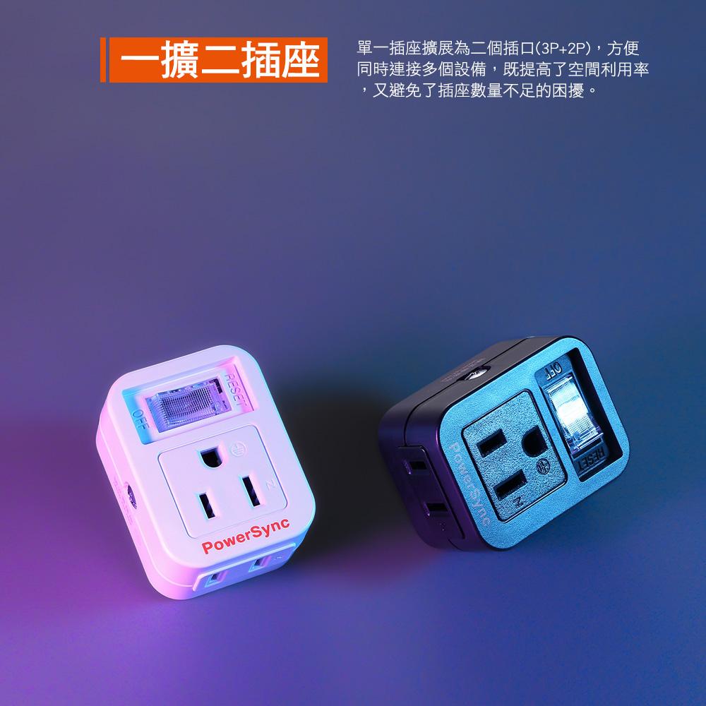 PowerSync 群加 TC2M12S 2P+3P 1開2插防雷擊壁插 擴充插座 壁插 三孔+兩孔 光華-細節圖7