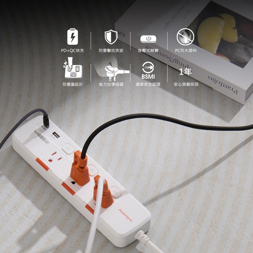 PowerSync 群加 TK33Q918 3開3插防塵防雷快充1A1C延長線 1.8m USB-A+C 延長線 光華-細節圖5