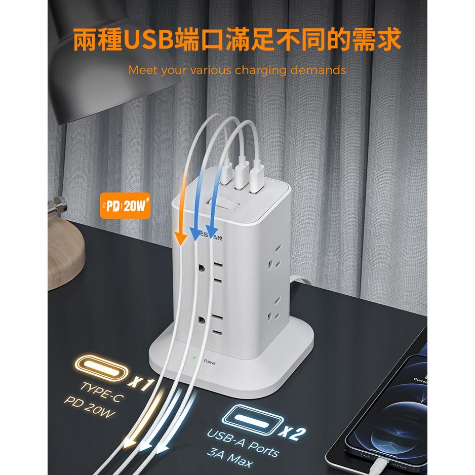TESSAN TPS03-US-PD－1開8插3P USB+PD 20W 立式桌上型延長線 1.8米 延長線 光華-細節圖5