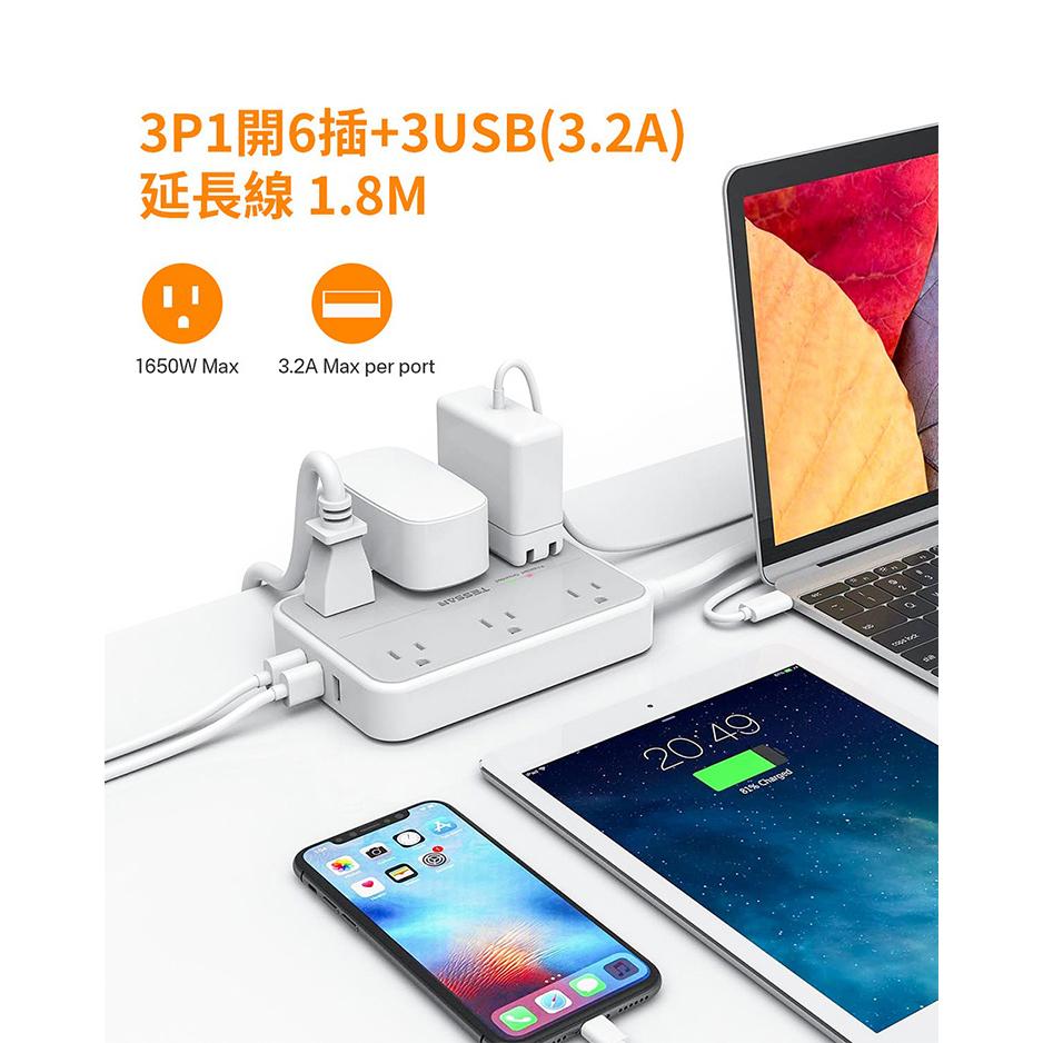 TESSAN TS-106 1開6插3P 3孔USB延長線 1.8米 USB 延長線 光華-細節圖4