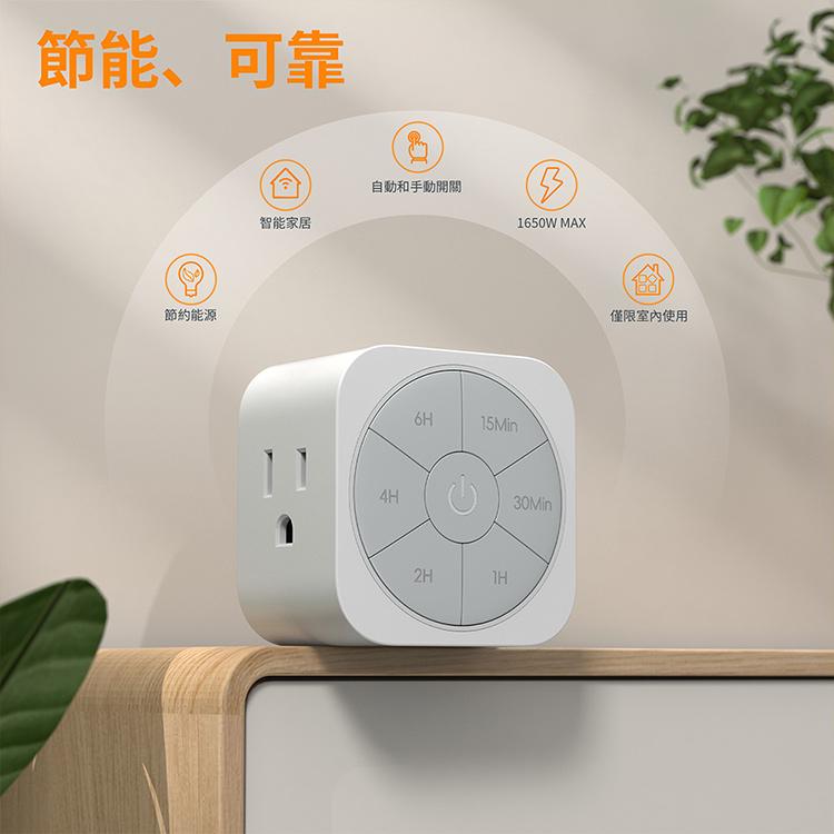 TESSAN TS-T02 六檔定時插頭 定時插座 計時插座 計時插頭 定時壁插 壁插 光華商場-細節圖4