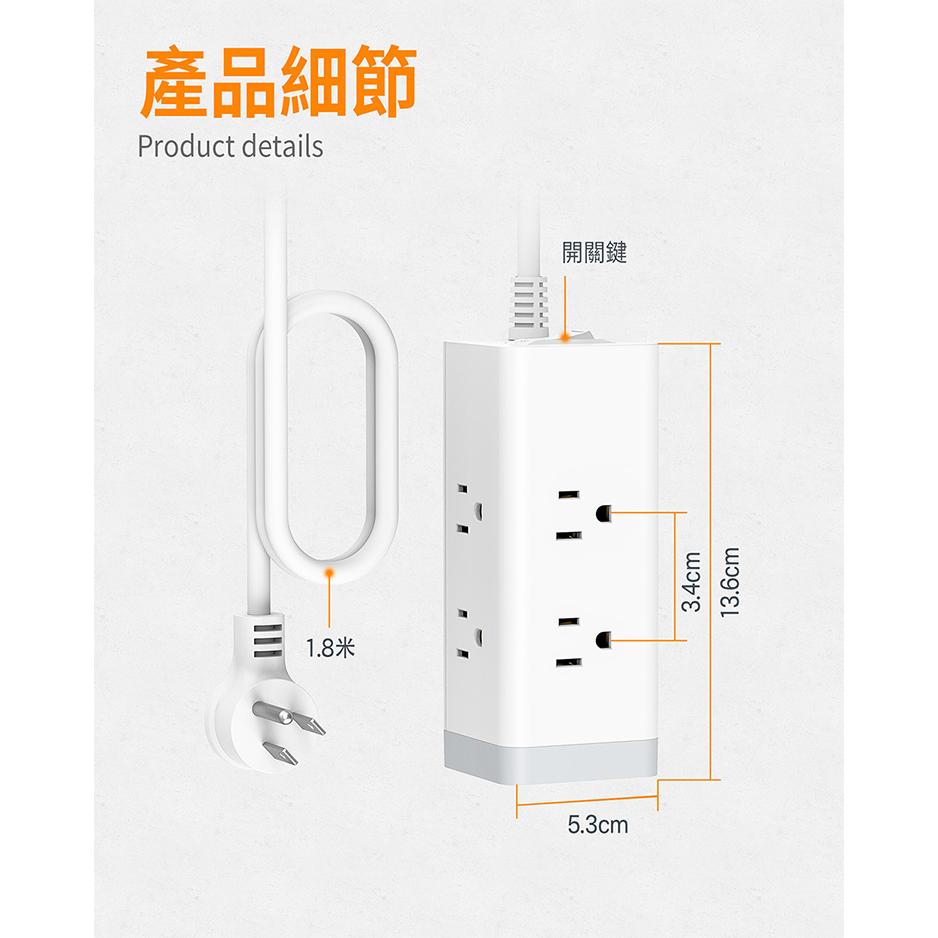 TESSAN TS-CUBE08 1開6插3P 3孔 USB 方塊延長線 1.8米 USB 延長線 光華-細節圖6