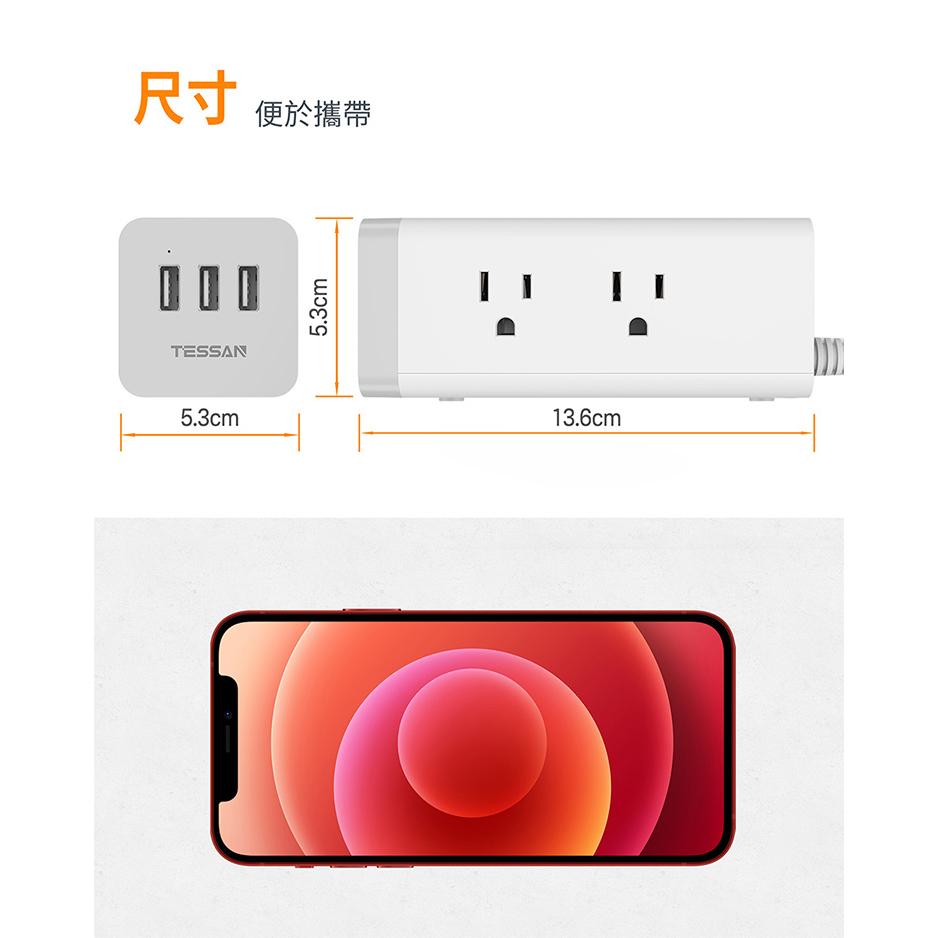 TESSAN TS-CUBE08 1開6插3P 3孔 USB 方塊延長線 1.8米 USB 延長線 光華-細節圖7