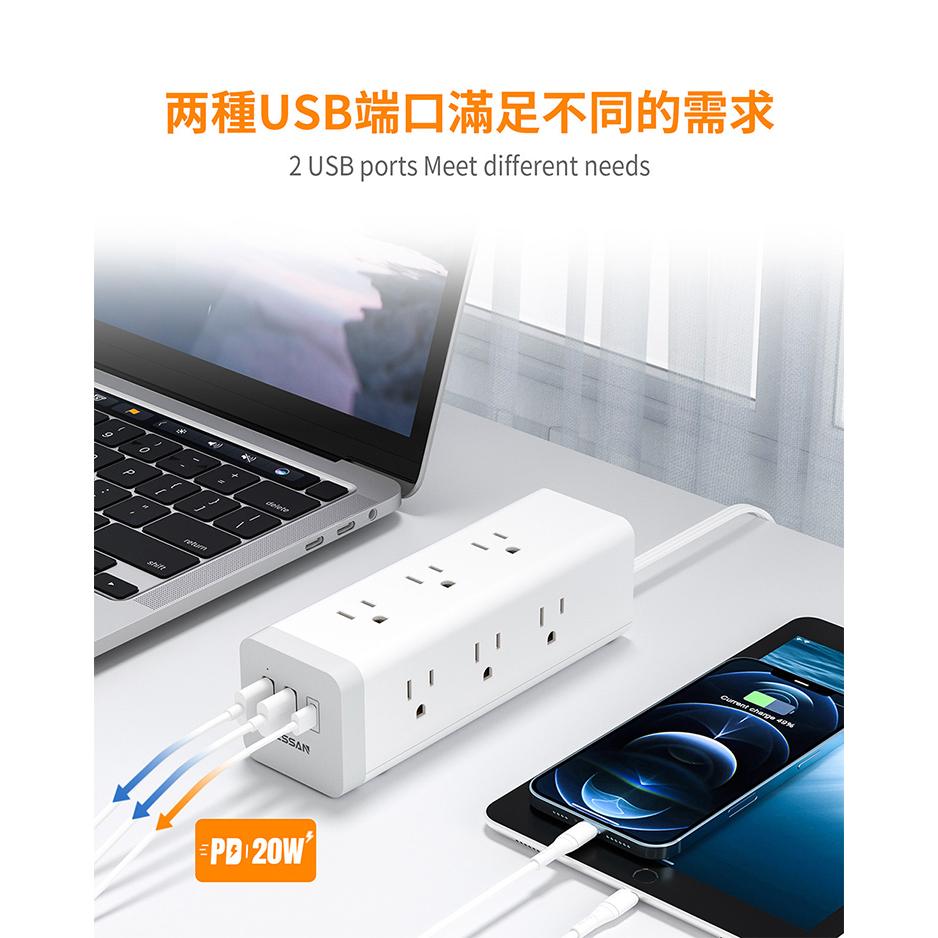 TESSAN TS-CUBE09-PD 1開9插3P USB+PD20W方塊延長線 1.8米 USB 延長線 光華-細節圖4