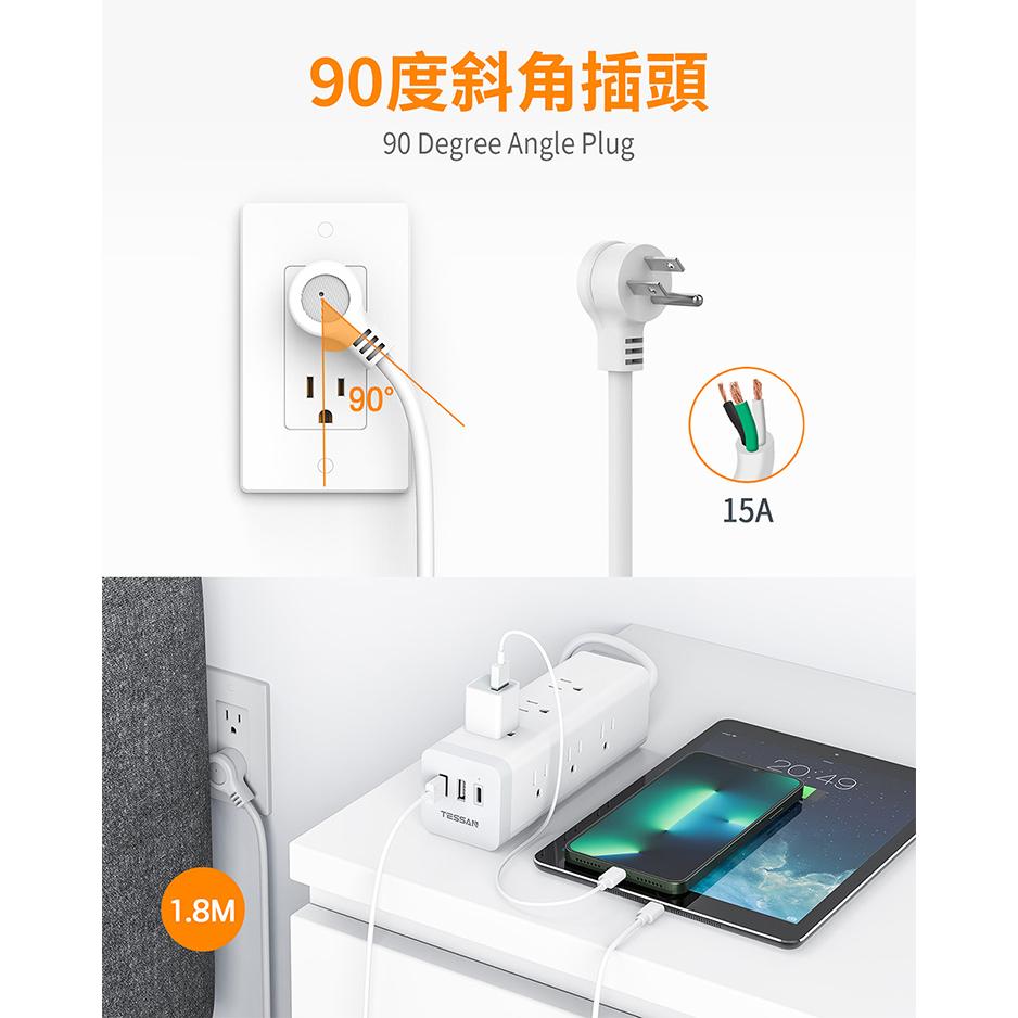 TESSAN TS-CUBE09-PD 1開9插3P USB+PD20W方塊延長線 1.8米 USB 延長線 光華-細節圖7