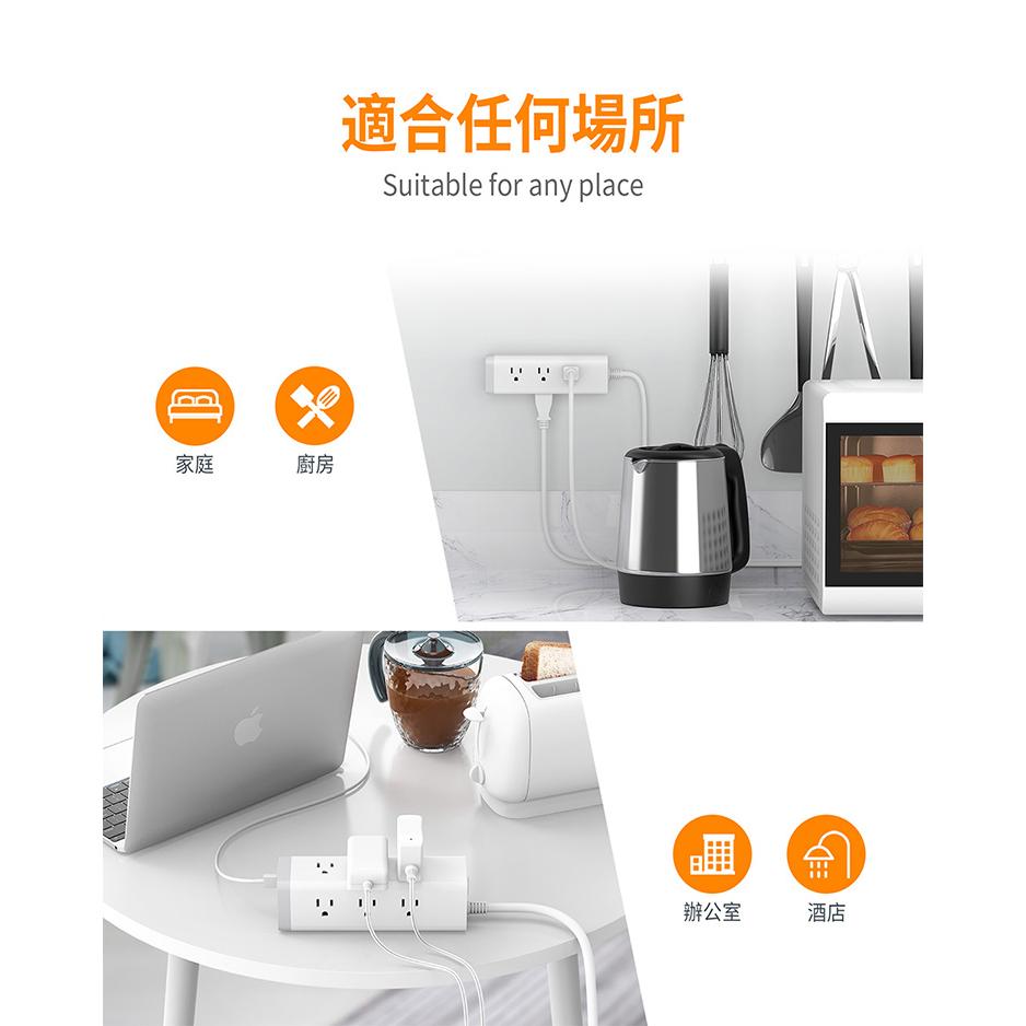 TESSAN TS-CUBE09-PD 1開9插3P USB+PD20W方塊延長線 1.8米 USB 延長線 光華-細節圖8