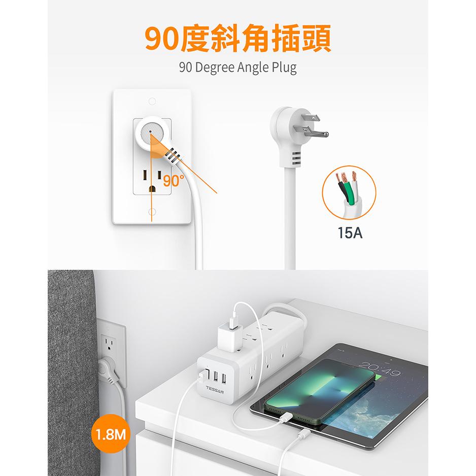 TESSAN TS-CUBE09 1開9插3P 3孔USB 方塊延長線 1.8米 USB 延長線 光華-細節圖7