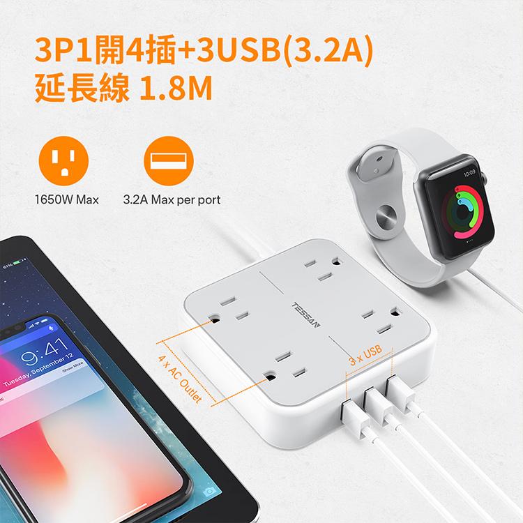 TESSAN TS-102 1開4插3P 3孔USB延長線 1.8米 USB 延長線 光華-細節圖4