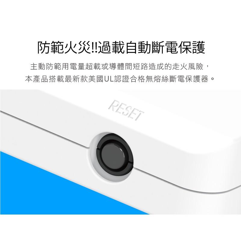 【現貨】保護傘 PU-3665 6切6座3P延長線 延長插座 排插 1.8米 2.7米 4.5米 9尺 15尺 公司貨-細節圖5