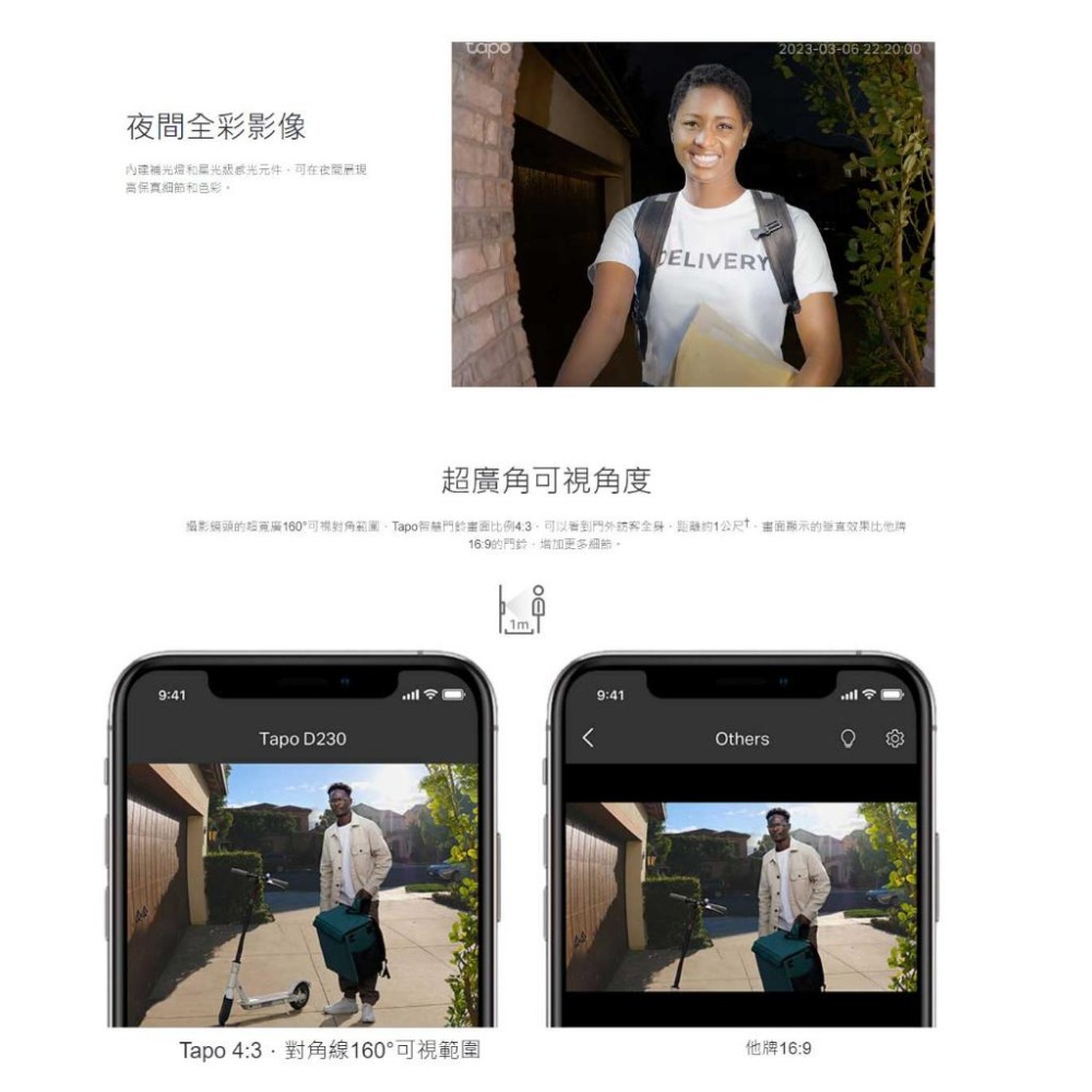 TP-LINK Tapo D230S1 智慧門鈴 電池式 2K 5MP 門鈴 夜視全彩 即時觀看 防水防塵 光華商場-細節圖5