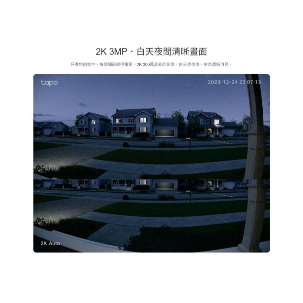 tp-link Tapo D210 智慧視訊門鈴 充電式 雙向語音 2K畫質 全彩夜視 智慧門鈴 防水防塵 光華-細節圖5