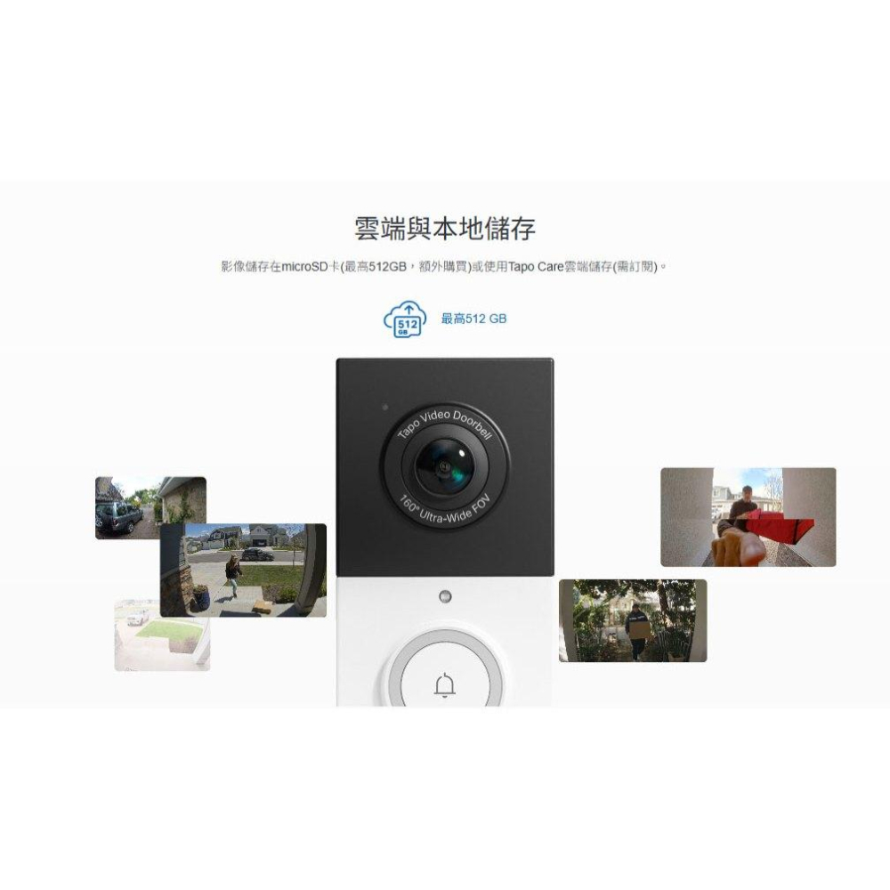 tp-link Tapo D210 智慧視訊門鈴 充電式 雙向語音 2K畫質 全彩夜視 智慧門鈴 防水防塵 光華-細節圖8