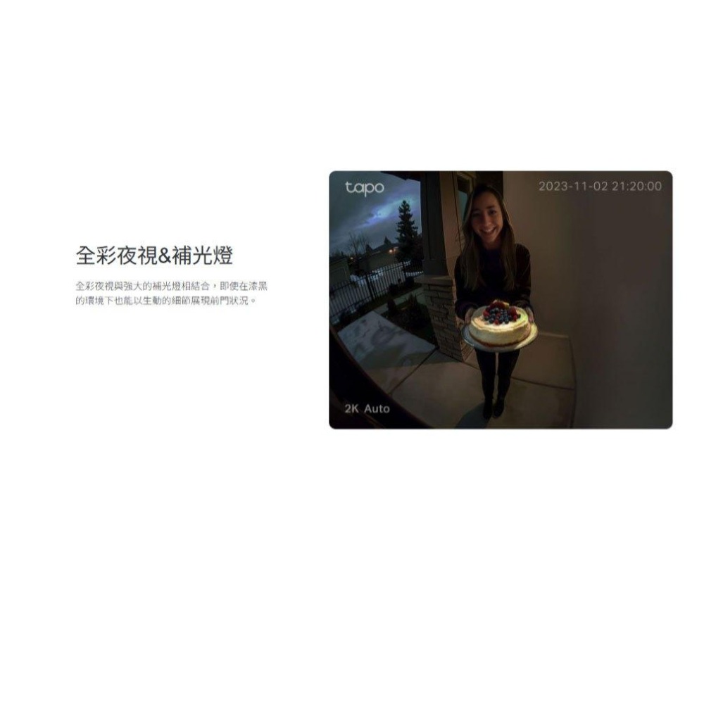tp-link Tapo D210 智慧視訊門鈴 充電式 雙向語音 2K畫質 全彩夜視 智慧門鈴 防水防塵 光華-細節圖6