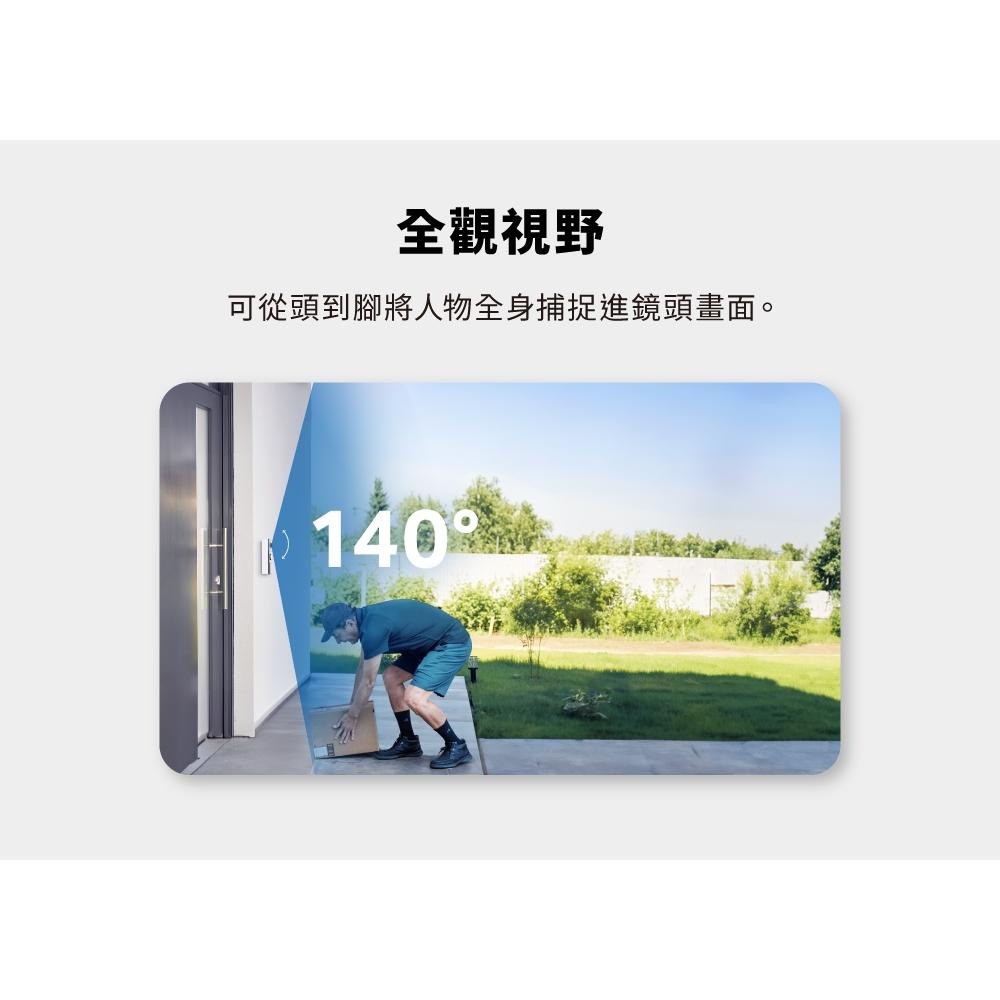 tp-link Tapo D235 智慧視訊門鈴 電線+電池供電／雙向語音／全彩夜視／2K高畫質 智慧門鈴 門鈴 光華-細節圖4