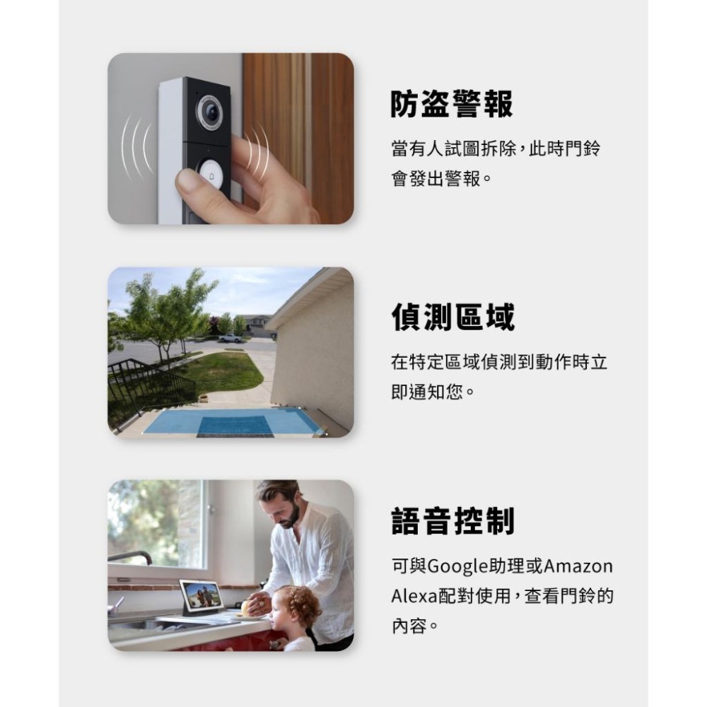 tp-link Tapo D235 智慧視訊門鈴 電線+電池供電／雙向語音／全彩夜視／2K高畫質 智慧門鈴 門鈴 光華-細節圖7