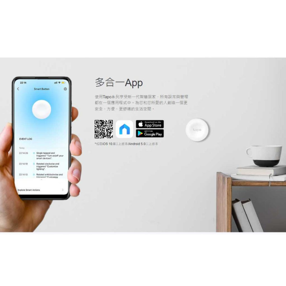 TP-LINK Tapo S200B 智慧按鈕 智能按鈕 智慧控制 自定義按鈕 自定義開關 智慧開關 智能開關 光華商場-細節圖3