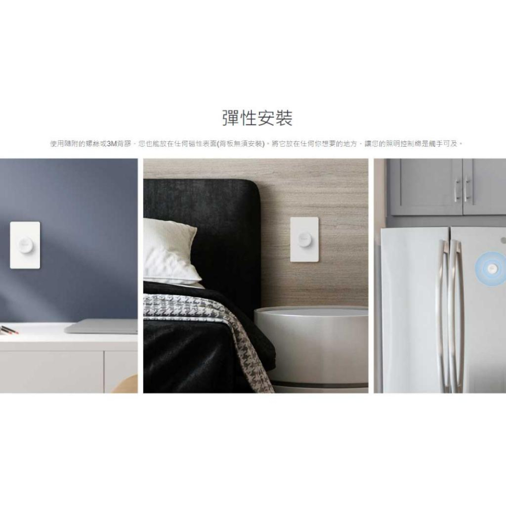 TP-LINK Tapo S200D 智慧遙控調光開關 智能 燈泡開關 調光旋鈕 燈泡遙控 燈泡控制器 光華商場 公司貨-細節圖6