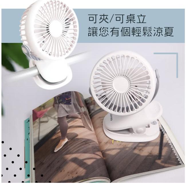 【天氣好熱】KINYO 充電式 行動風扇夾扇 DC 電風扇 UF-168 小風扇 桌上型風扇 UF168 光華商場-細節圖5