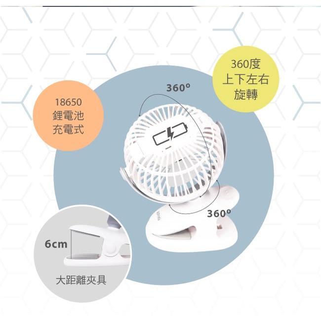 【天氣好熱】KINYO 充電式 行動風扇夾扇 DC 電風扇 UF-168 小風扇 桌上型風扇 UF168 光華商場-細節圖6