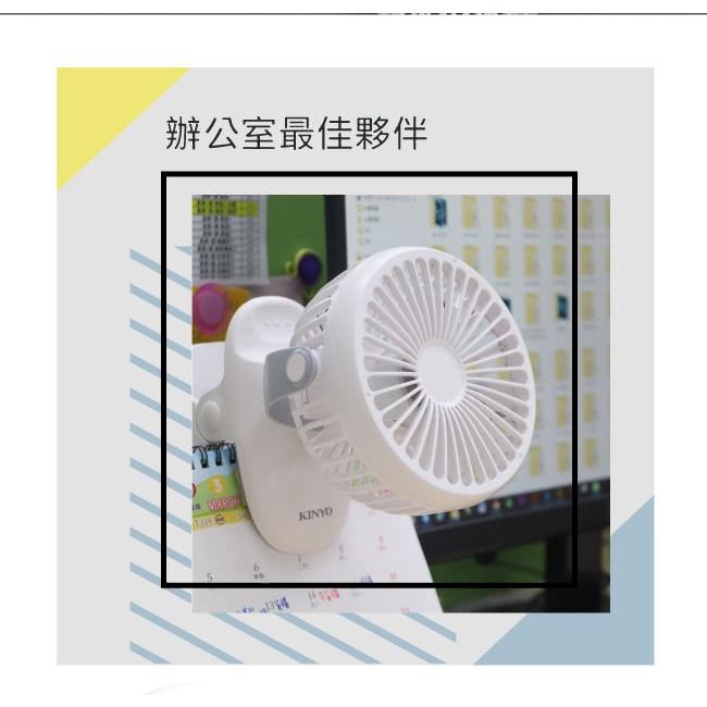 【天氣好熱】KINYO 充電式 行動風扇夾扇 DC 電風扇 UF-168 小風扇 桌上型風扇 UF168 光華商場-細節圖7