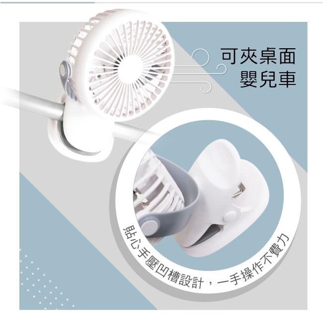 【天氣好熱】KINYO 充電式 行動風扇夾扇 DC 電風扇 UF-168 小風扇 桌上型風扇 UF168 光華商場-細節圖4