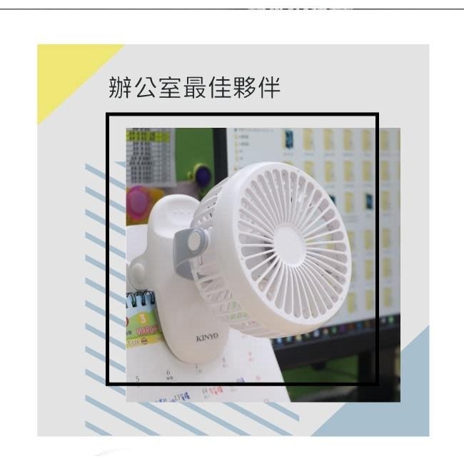 【天氣好熱】KINYO 充電式 行動風扇夾扇 DC 電風扇 UF-168 小風扇 桌上型風扇 UF168 光華商場-細節圖7