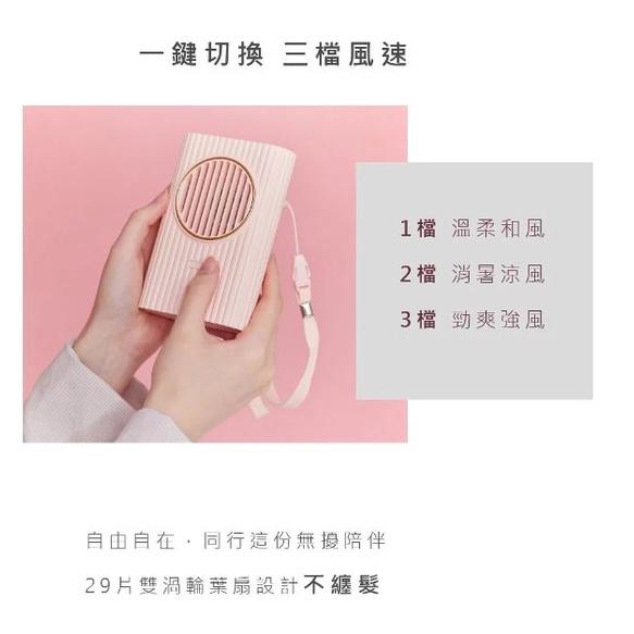 KINYO UF-176 復刻3用輕巧掛脖扇 白日夢/粉曖昧 附贈頸掛繩 手扇 掛扇 USB直充 三檔位風速 折疊支架-細節圖5