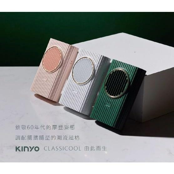 KINYO UF-176 復刻3用輕巧掛脖扇 白日夢/粉曖昧 附贈頸掛繩 手扇 掛扇 USB直充 三檔位風速 折疊支架-細節圖4