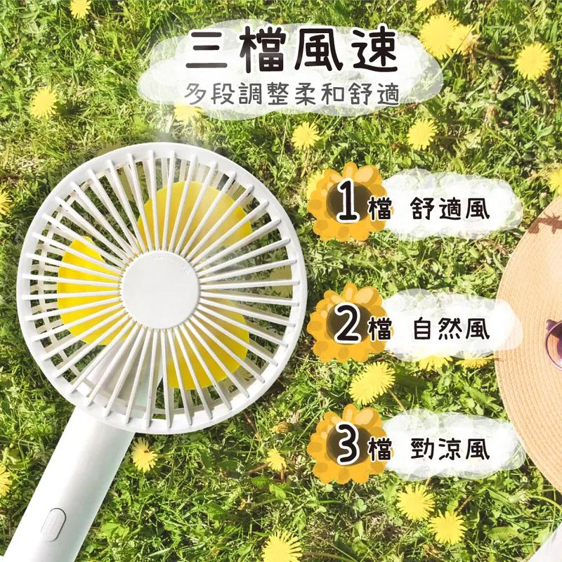 KINYO 耐嘉 UF-2150 5吋 手持充電風扇 USB 充電風扇 手持風扇 電風扇 攜帶風扇 手持式 光華-細節圖5