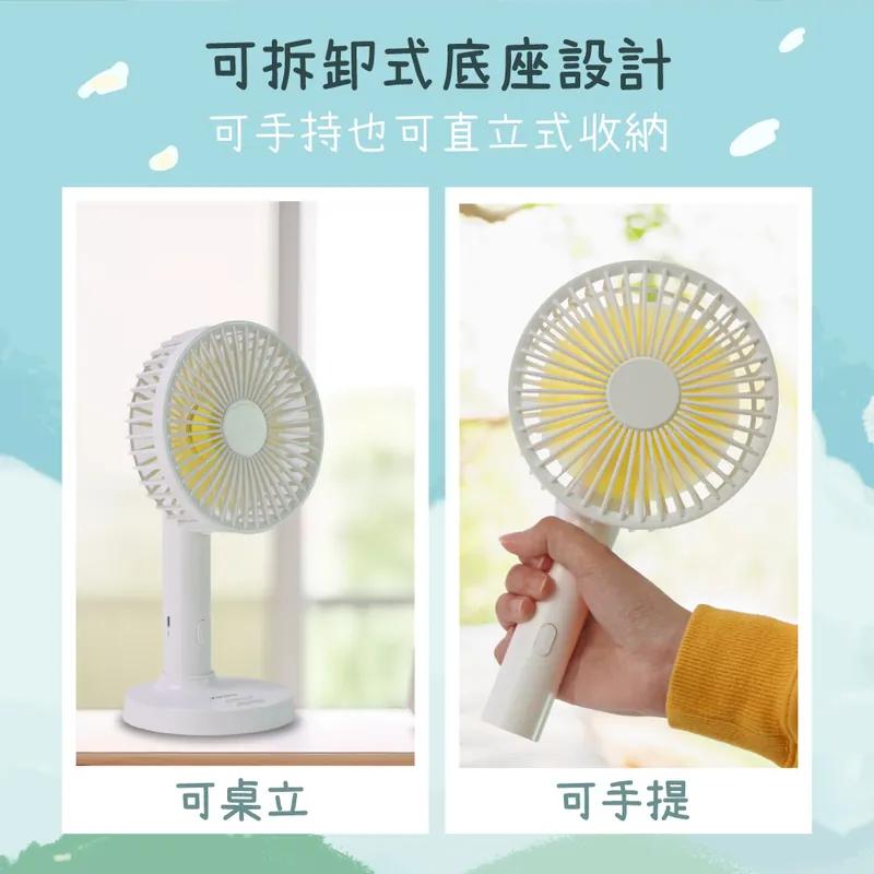 KINYO 耐嘉 UF-2150 5吋 手持充電風扇 USB 充電風扇 手持風扇 電風扇 攜帶風扇 手持式 光華-細節圖7