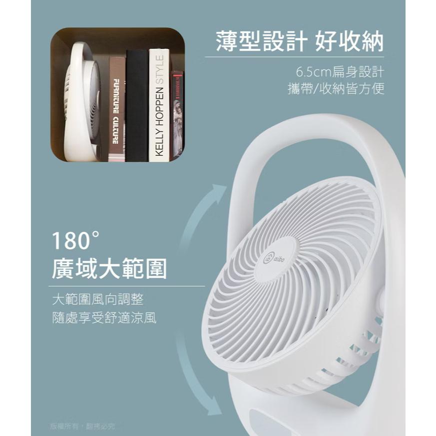 aibo 鈞嵐 HA-FAN1131 8吋 大風量 手提 USB 充電風扇 LED夜燈 電風扇 光華-細節圖6