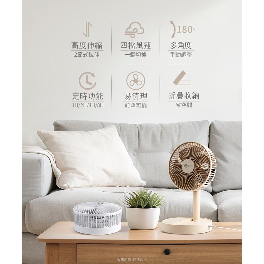 aibo 鈞嵐 HA-FAN1137 8吋 伸縮折叠超靜音大風力USB風扇 摺疊風扇 靜音風扇 USB風扇 光華-細節圖4
