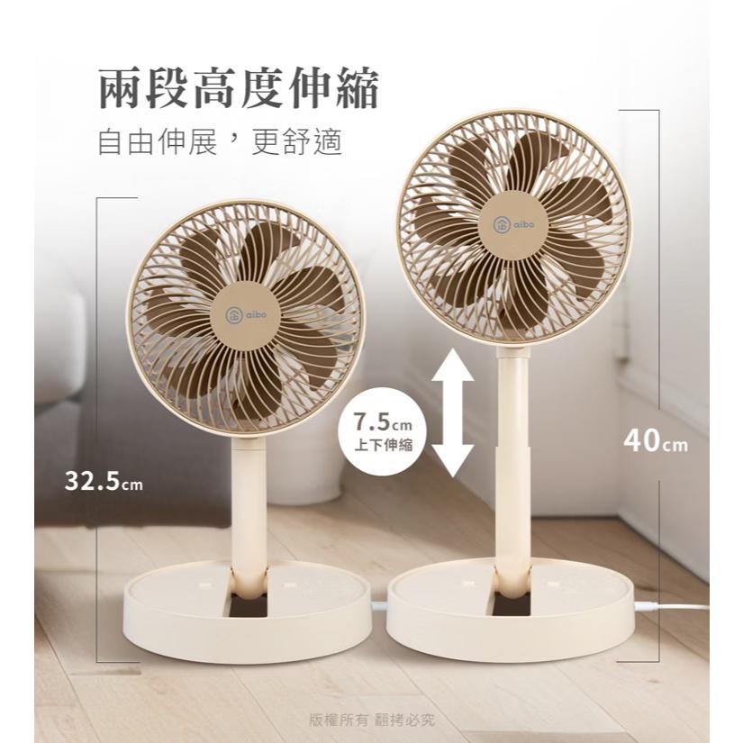 aibo 鈞嵐 HA-FAN1137 8吋 伸縮折叠超靜音大風力USB風扇 摺疊風扇 靜音風扇 USB風扇 光華-細節圖7