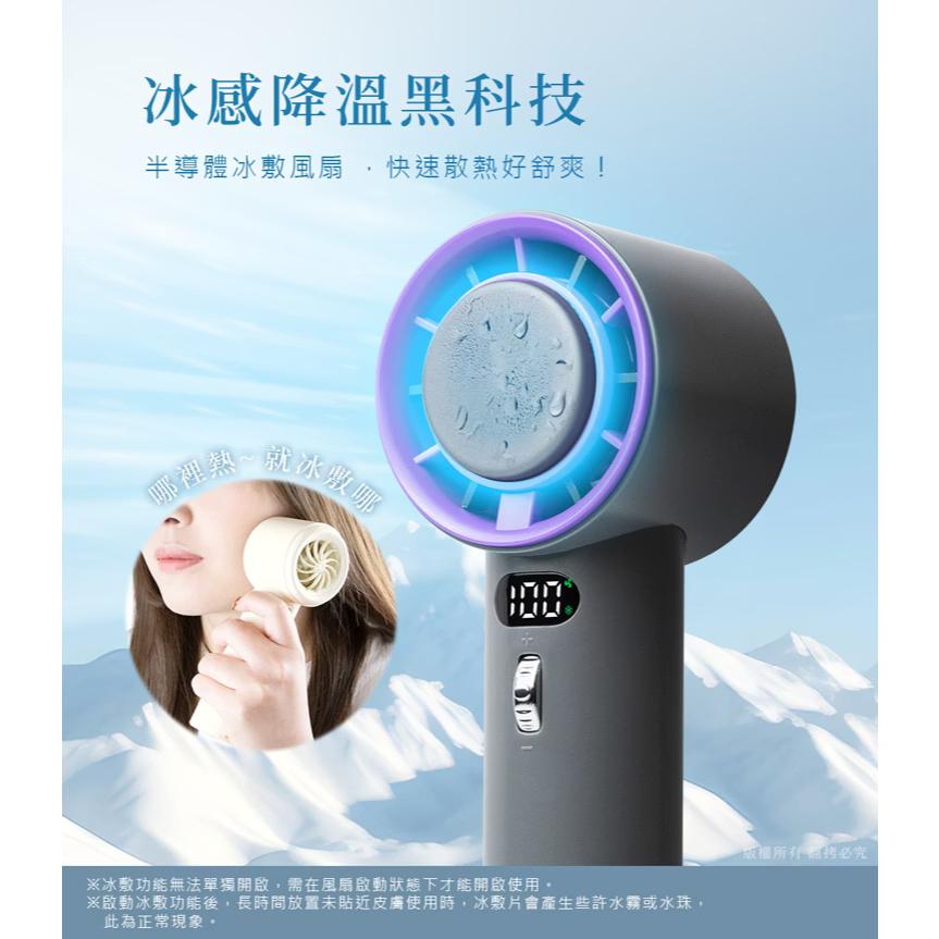 aibo 鈞嵐 HA-FAN1144 半導體冰敷100檔調速手持/桌立充電風扇 手持風扇 桌扇 鋰電池 USB風扇 光華-細節圖5
