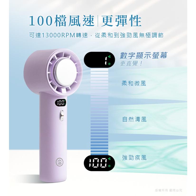 aibo 鈞嵐 HA-FAN1144 半導體冰敷100檔調速手持/桌立充電風扇 手持風扇 桌扇 鋰電池 USB風扇 光華-細節圖6