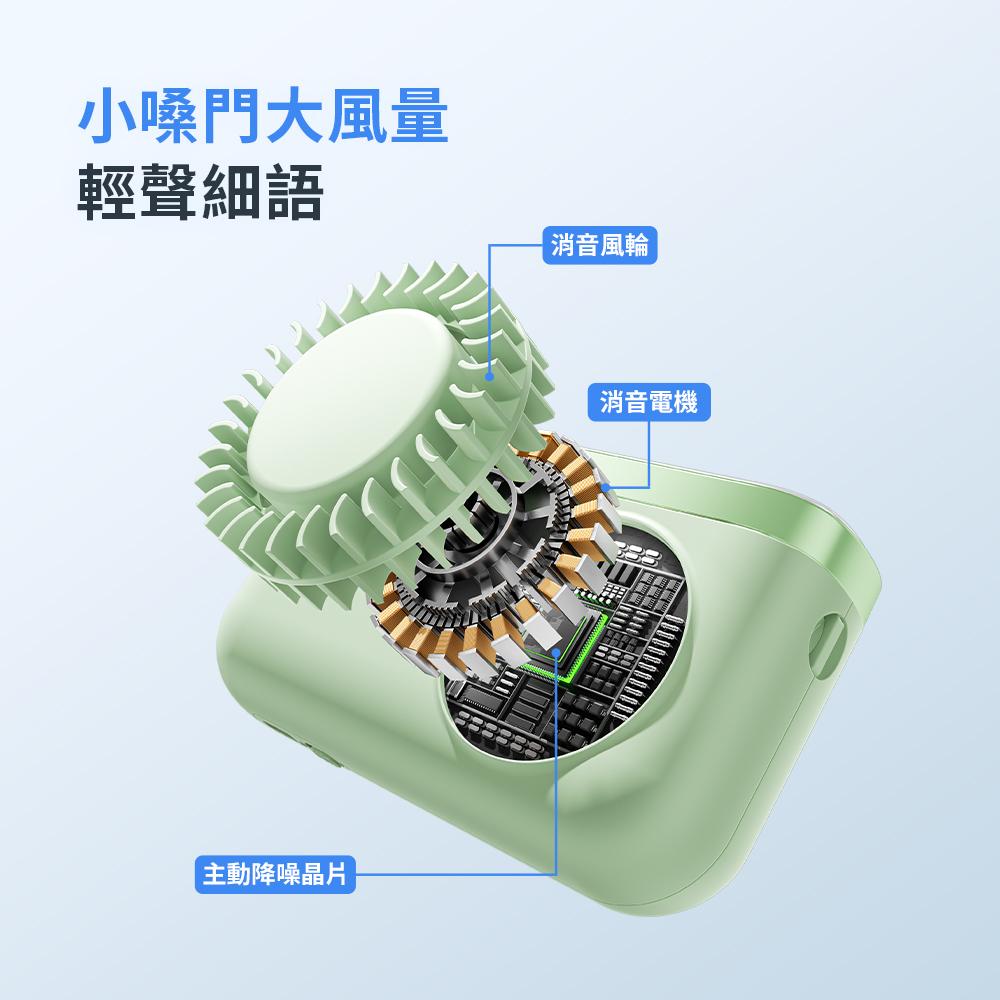 Timo TF-07 吹雪冰鎮 頸掛上吹風扇 頸掛風扇 旅行風扇 頸掛扇 攜帶風扇 衝電風扇 光華商場-細節圖5