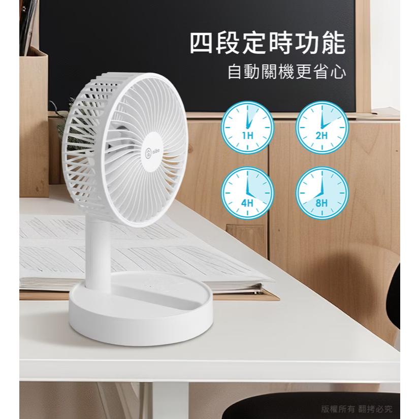 aibo 鈞嵐 HA-FAN1132 6吋 伸縮折疊可定時充電式 USB風扇 電風扇 摺疊風扇 USB 風扇 光華-細節圖6