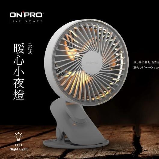 ONPRO UF-IFAN Plus USB-C升級版 無線小夜燈涼風扇 夾扇 360度 桌扇 隨身扇 辦公室 光華商場-細節圖6