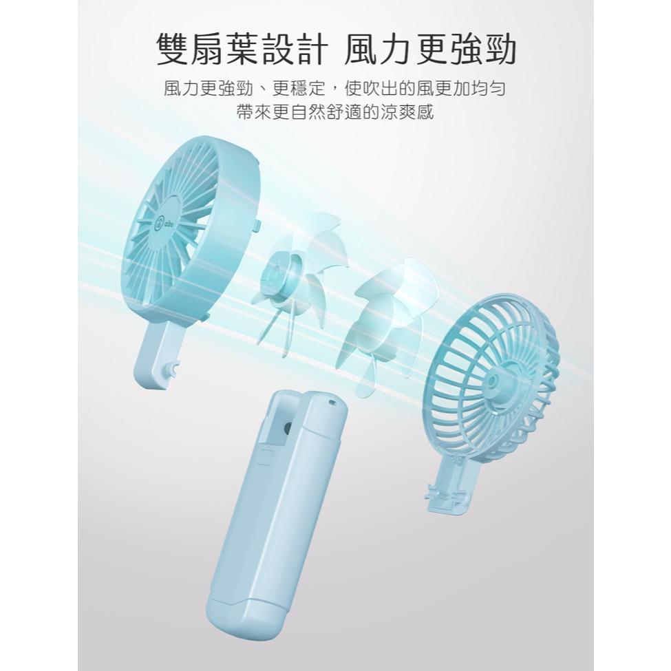 aibo 鈞嵐 HA-FAN1146 雙扇葉折疊頸掛/手持兩用風扇-迷霧藍 手持風扇 頸掛式 USB充電 光華-細節圖6