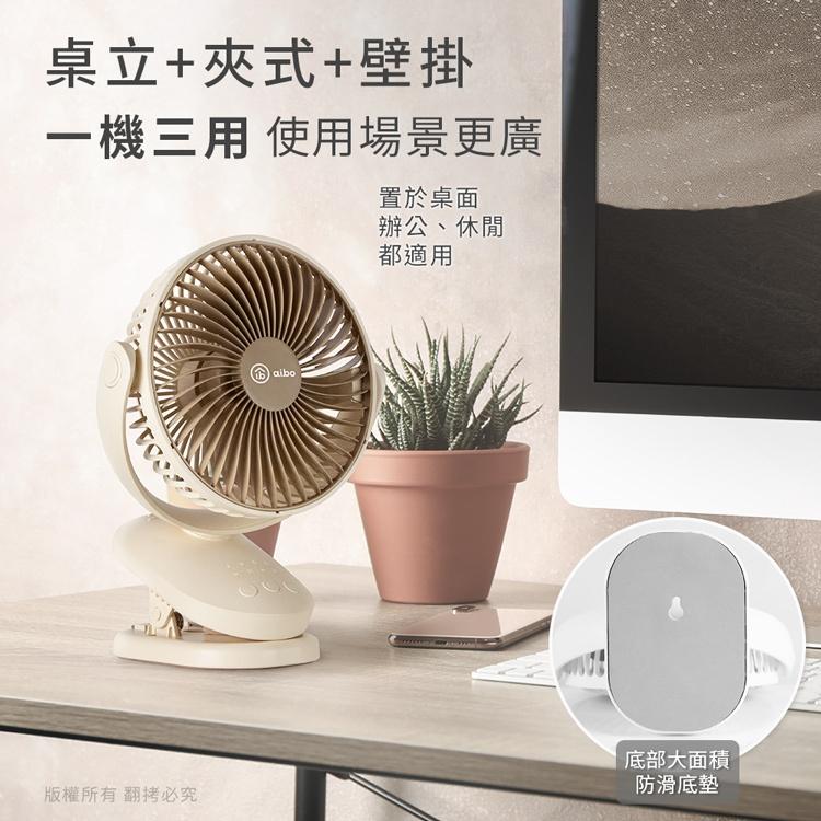 aibo 鈞嵐 HA-FAN1141 6吋 自動擺頭夾式充電風扇 (可定時) 充電風扇 自動擺頭 夾式風扇 光華-細節圖5