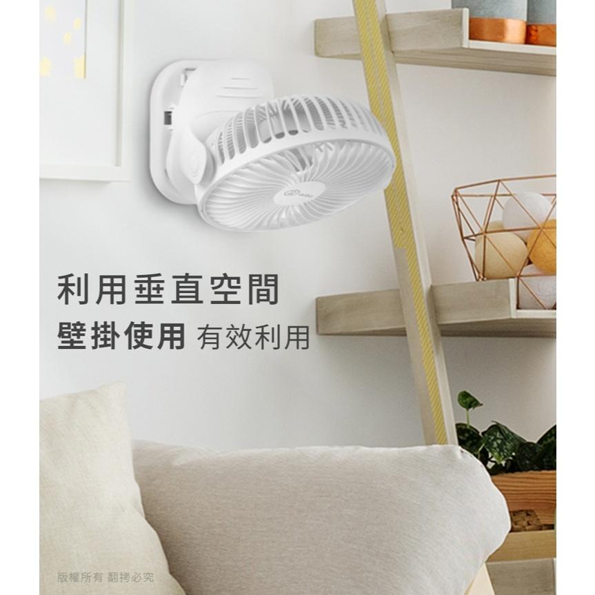 aibo 鈞嵐 HA-FAN1141 6吋 自動擺頭夾式充電風扇 (可定時) 充電風扇 自動擺頭 夾式風扇 光華-細節圖6