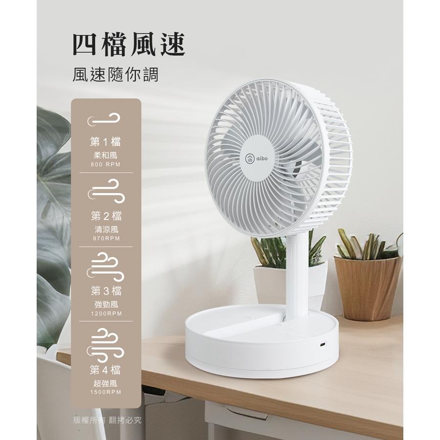 aibo 鈞嵐 HA-FAN1142 8吋 自動擺頭折疊收納無線風扇 (可定時) 充電風扇 自動擺頭 折疊風扇 光華-細節圖5