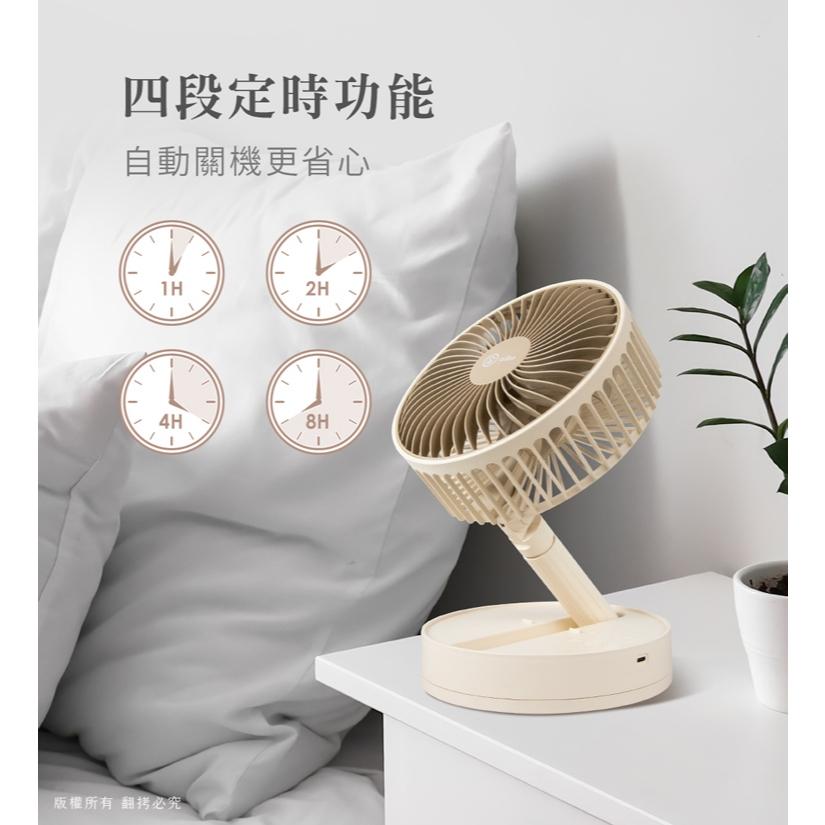 aibo 鈞嵐 HA-FAN1142 8吋 自動擺頭折疊收納無線風扇 (可定時) 充電風扇 自動擺頭 折疊風扇 光華-細節圖6