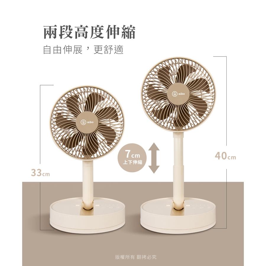 aibo 鈞嵐 HA-FAN1142 8吋 自動擺頭折疊收納無線風扇 (可定時) 充電風扇 自動擺頭 折疊風扇 光華-細節圖7