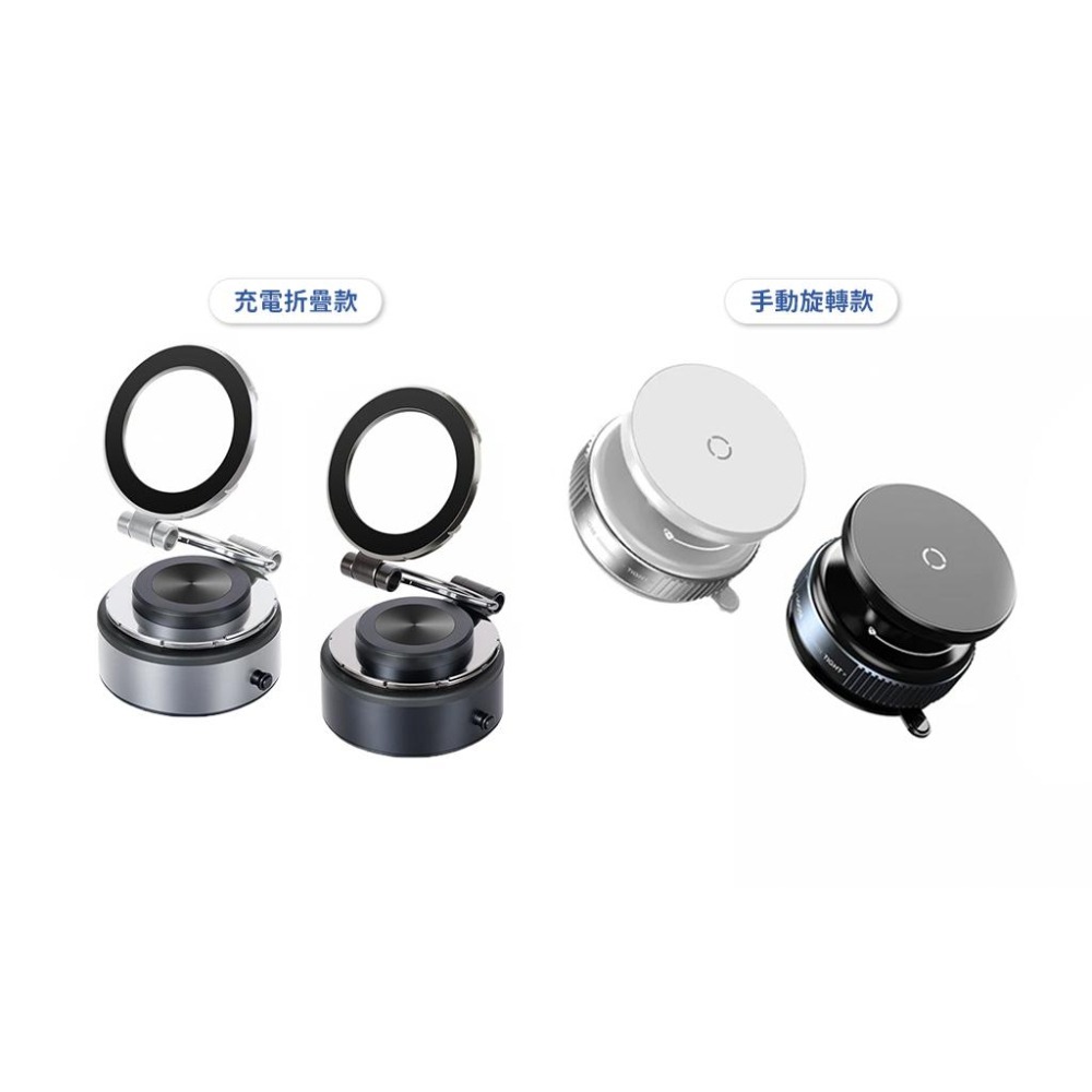 Timo 360°旋轉真空吸附磁吸支架 手機支架 Magsafe 自拍架 車用導航架 真空磁吸 充電款/手動款 光華-細節圖2