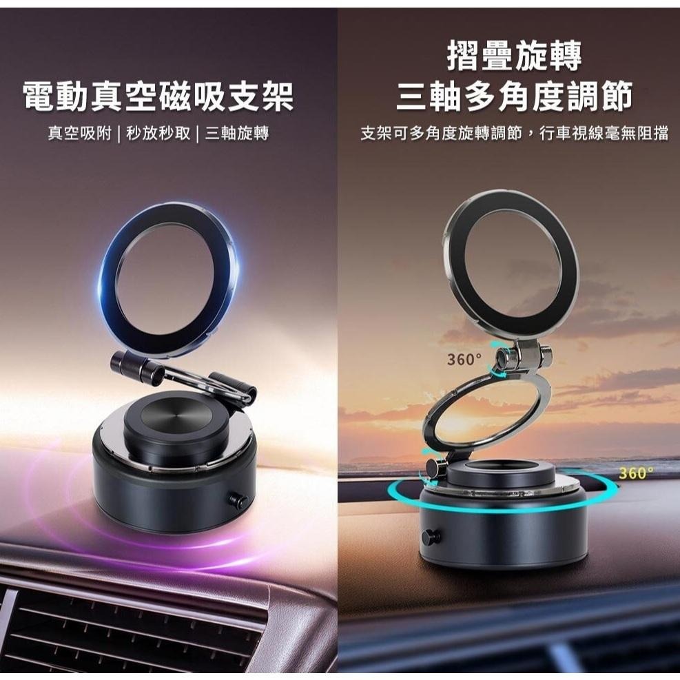 Timo 360°旋轉真空吸附磁吸支架 手機支架 Magsafe 自拍架 車用導航架 真空磁吸 充電款/手動款 光華-細節圖3