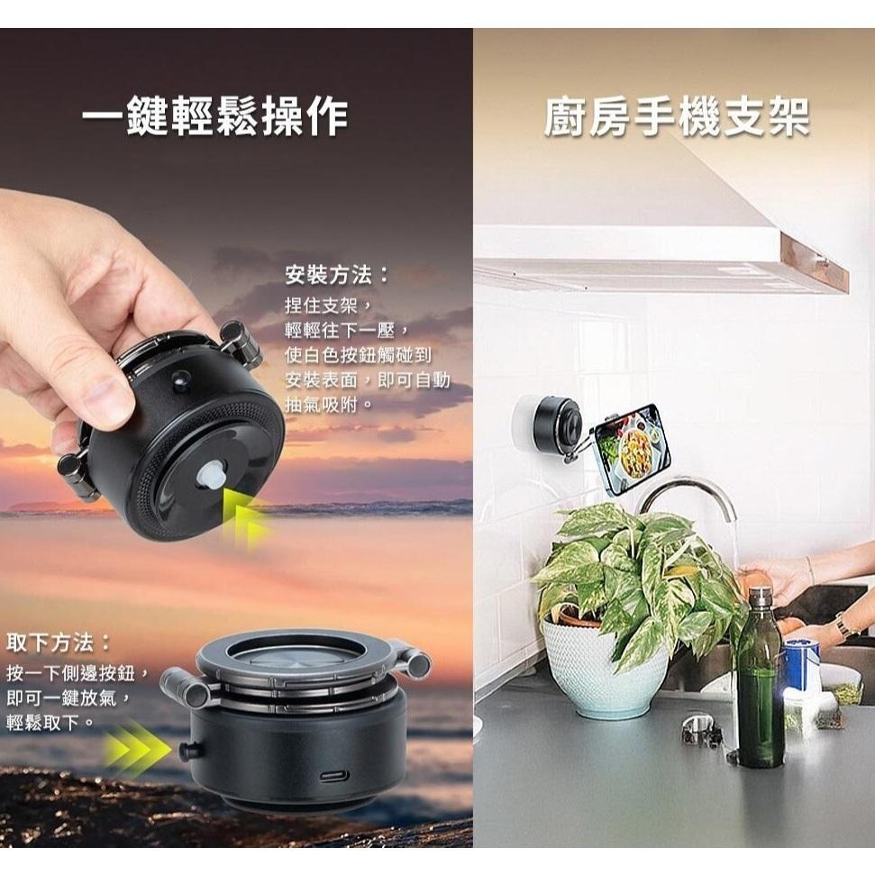 Timo 360°旋轉真空吸附磁吸支架 手機支架 Magsafe 自拍架 車用導航架 真空磁吸 充電款/手動款 光華-細節圖4